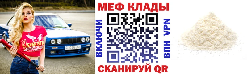 Какие есть наркотики Краснознаменск АМФ  Меф мяу мяу  МАРИХУАНА  Псилоцибиновые грибы  COCAIN 