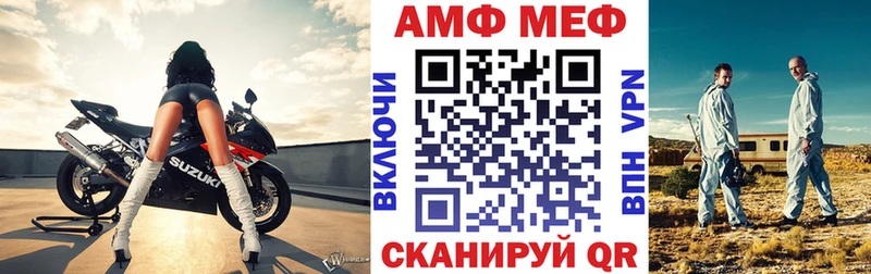 shop состав  цена наркотик  Краснознаменск  АМФ 98% 