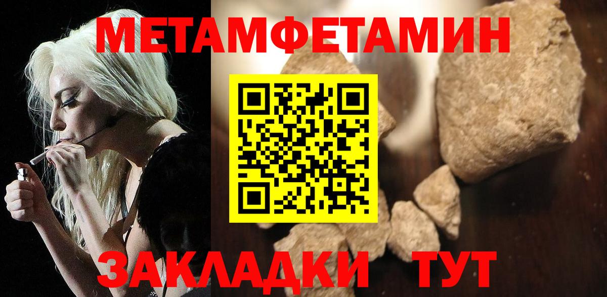 Краснознаменск  АМФ  Вход с VPN  Amphetamine 98% 