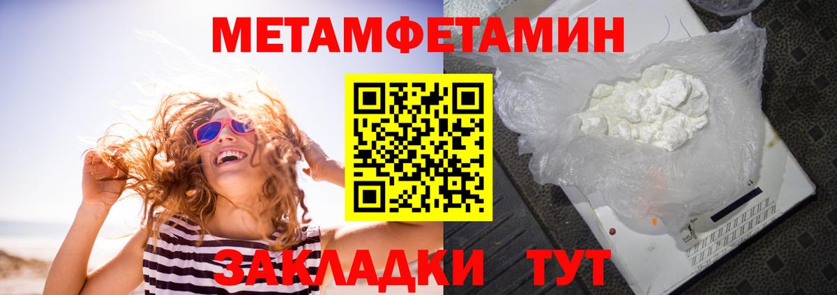 Amphetamine 98% Краснознаменск