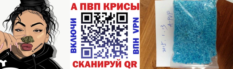 наркота  OMG как зайти  APVP СК  darknet клад  Краснознаменск 