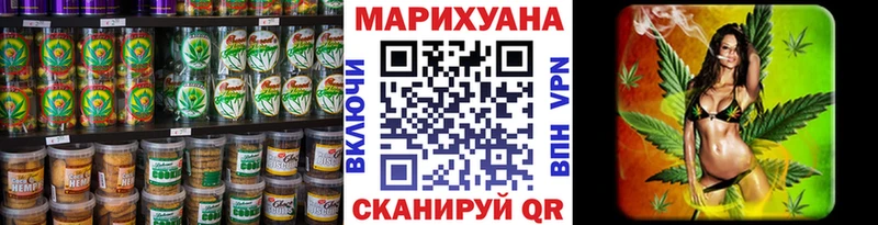 Печенье с ТГК конопля  Краснознаменск 