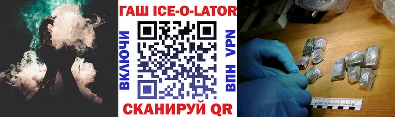 что такое наркотик  Краснознаменск  дарк нет официальный сайт  Гашиш VHQ 