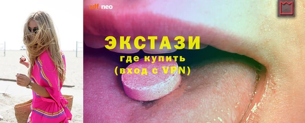прущие крисы Алексин