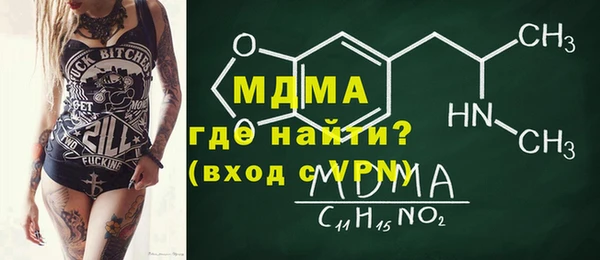 MESCALINE Алексеевка
