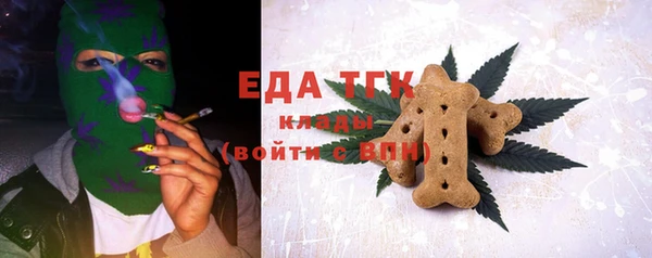 MDMA Premium VHQ Аркадак