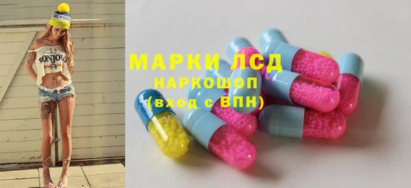 прущие крисы Алексин
