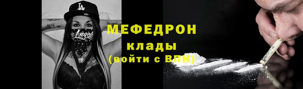 MESCALINE Алексеевка
