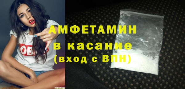 стафф Переславль-Залесский