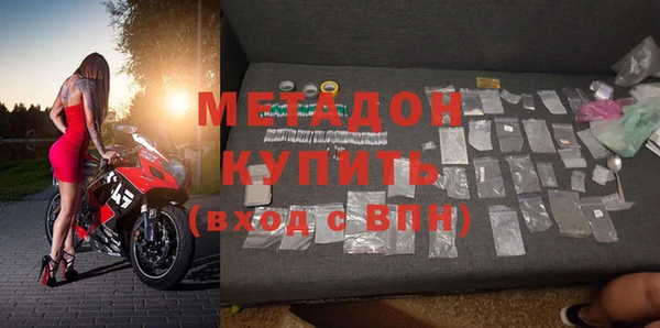 скорость mdpv Пестово