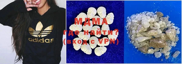 MESCALINE Алексеевка