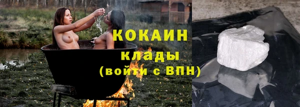 прущие крисы Алексин