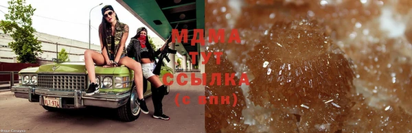 гашик Алзамай