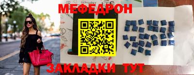 прущая мука Волжский
