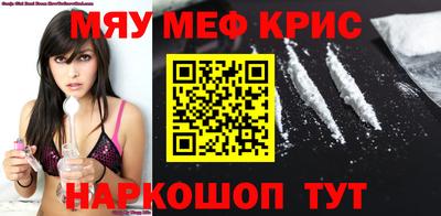 бошки Волгодонск