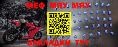 герыч Волжск