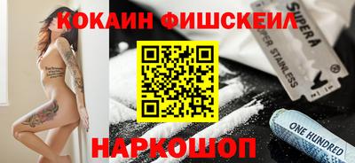 бошки Волгодонск