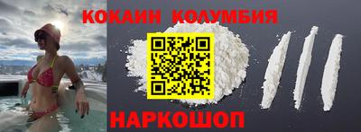 герыч Волжск