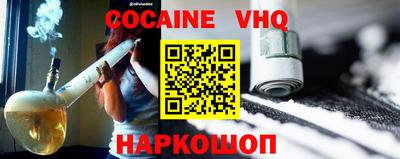 бошки Волгодонск