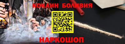 соль курить ск Новодвинск