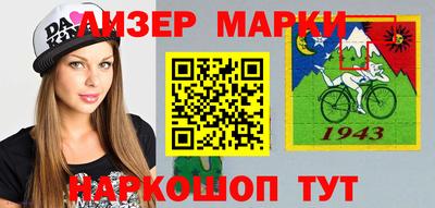 герыч Волжск