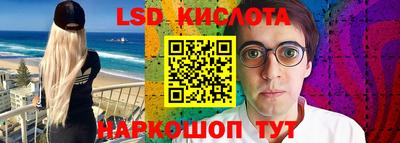 бошки Волгодонск