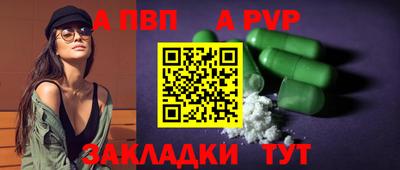 прущая мука Волжский