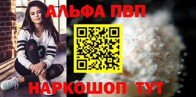 бошки Волгодонск