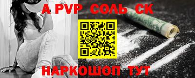 прущая мука Волжский