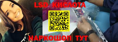 бошки Волгодонск