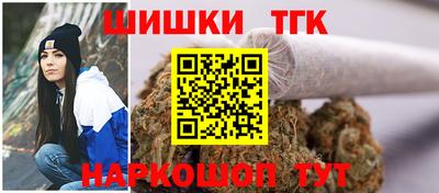 бошки Волгодонск