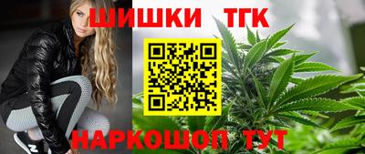 бошки Волгодонск