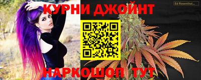 бошки Волгодонск