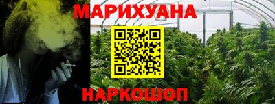 бошки Волгодонск