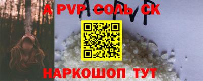 герыч Волжск