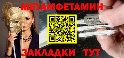 герыч Волжск