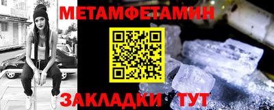 герыч Волжск