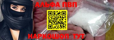 бошки Волгодонск