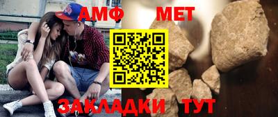 прущая мука Волжский