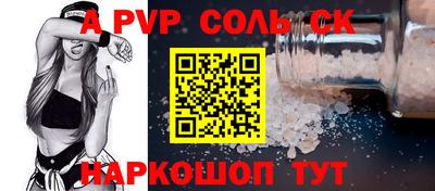 прущая мука Волжский