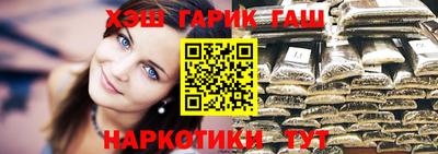 прущая мука Волжский