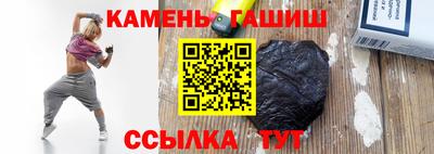 герыч Волжск