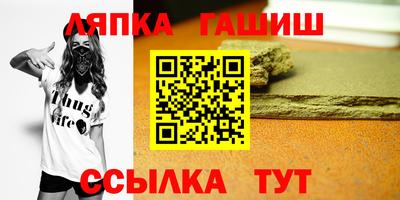 прущая мука Волжский