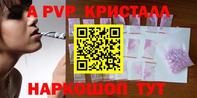 прущая мука Волжский