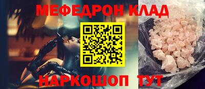 прущая мука Волжский