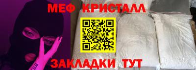 герыч Волжск