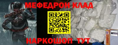 бошки Волгодонск