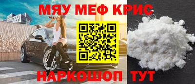 герыч Волжск