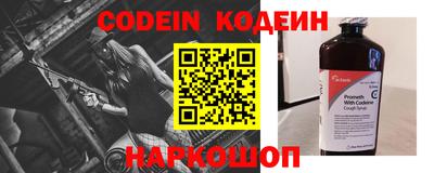 бошки Волгодонск