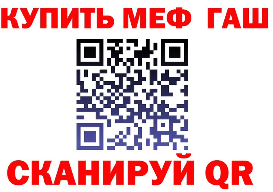 АМФ Premium зеркало darknet MEGA Краснознаменск